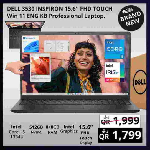 ديل available at برستيج كمبيوتر in قطر - أم صلال