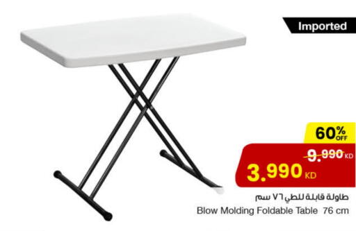 available at مركز سلطان in الكويت - مدينة الكويت