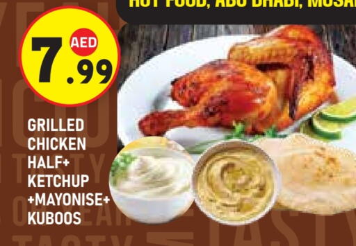 available at سنابل بني ياس in الإمارات العربية المتحدة , الامارات - أبو ظبي