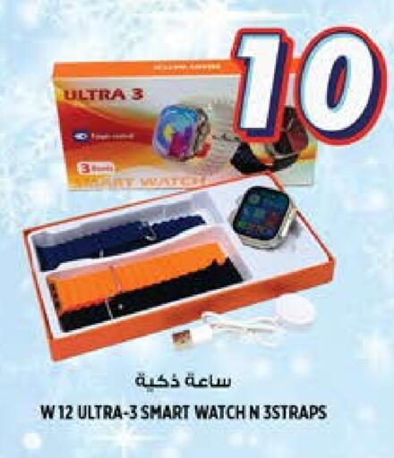 available at هاشم هايبرماركت in الإمارات العربية المتحدة , الامارات - الشارقة / عجمان