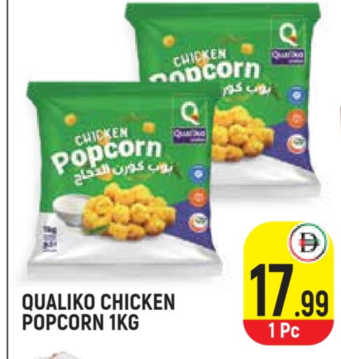 available at سنابل بني ياس in الإمارات العربية المتحدة , الامارات - أم القيوين‎