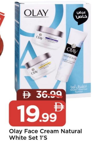 available at مارك & سيف in الإمارات العربية المتحدة , الامارات - الشارقة / عجمان