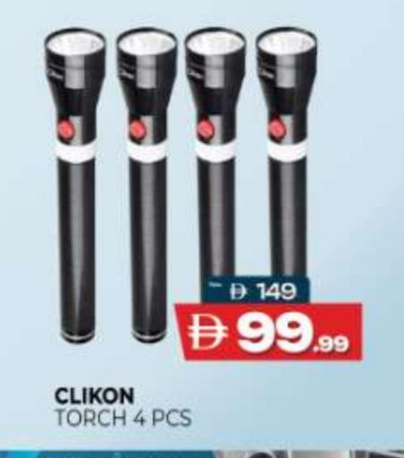 كليكون available at المدينة in الإمارات العربية المتحدة , الامارات - ٱلْعَيْن‎