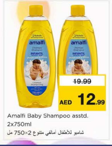 available at نستو هايبرماركت in الإمارات العربية المتحدة , الامارات - الشارقة / عجمان