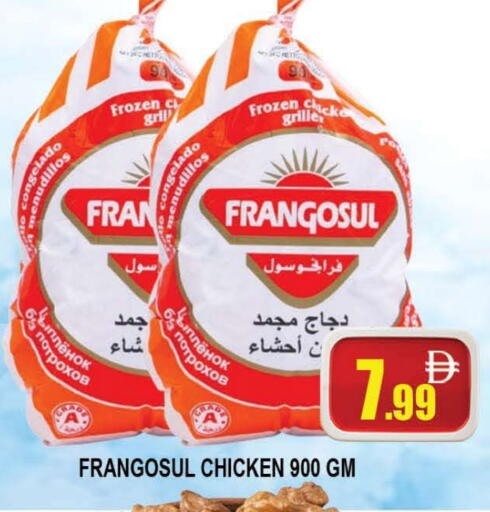 FRANGOSUL Frozen Whole Chicken available at AL MADINA (Dubai) in UAE - Dubai