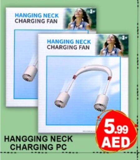 available at جرين جيفت متجر أقسام in الإمارات العربية المتحدة , الامارات - دبي