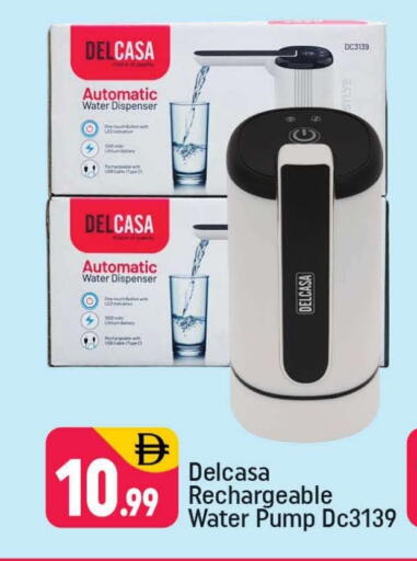 available at شكلان ماركت in الإمارات العربية المتحدة , الامارات - دبي