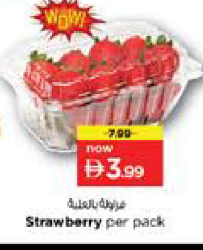 Strawberry available at نستو هايبرماركت in الإمارات العربية المتحدة , الامارات - الشارقة / عجمان