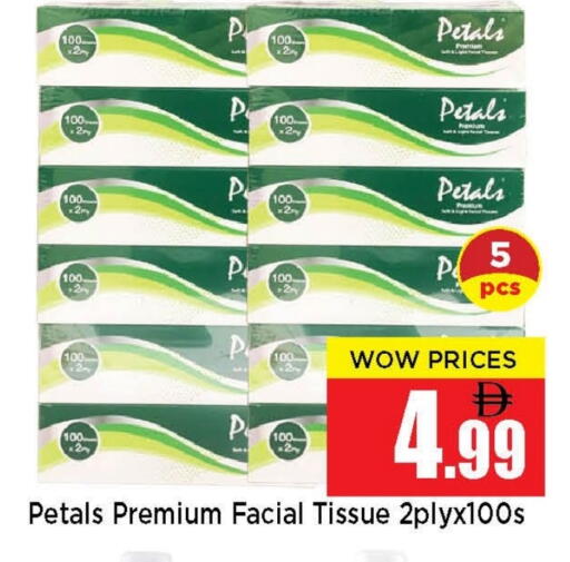 available at Neomart Hypermarket in UAE - Sharjah / Ajman