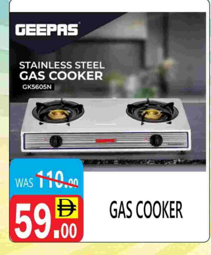 available at يونايتد هيبر ماركت in الإمارات العربية المتحدة , الامارات - دبي