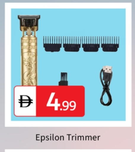 available at TALAL MARKET in UAE - Sharjah / Ajman