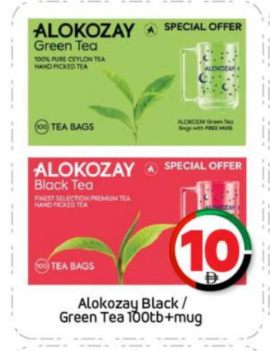 available at BIGmart in UAE - Abu Dhabi