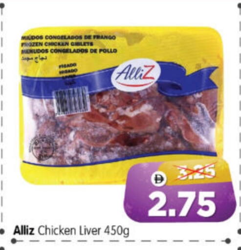 ALLIZ available at Al Madina Hypermarket in UAE - Abu Dhabi