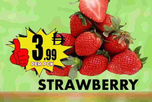 Strawberry available at مركز الخصومات سنترو in الإمارات العربية المتحدة , الامارات - دبي