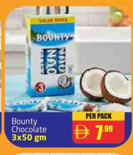 available at Delta Centre in UAE - Sharjah / Ajman