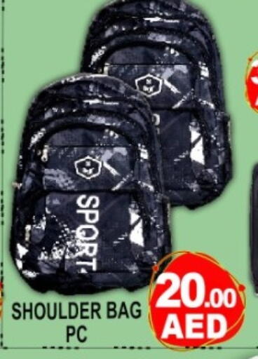 available at Green Gift Department Store in UAE - Dubai