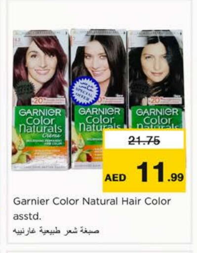 available at نستو هايبرماركت in الإمارات العربية المتحدة , الامارات - ٱلْفُجَيْرَة‎