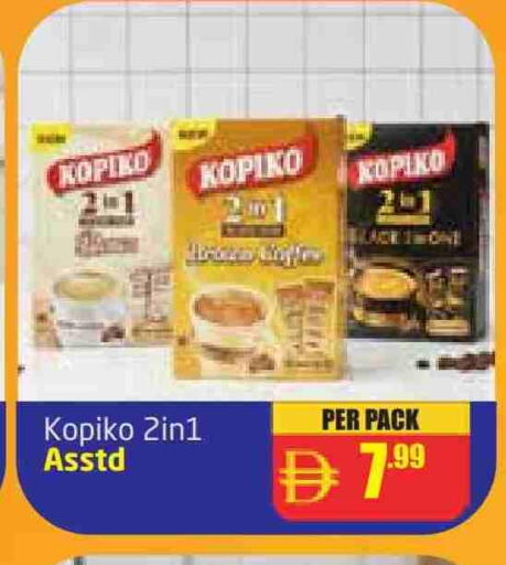 available at Delta Centre in UAE - Sharjah / Ajman