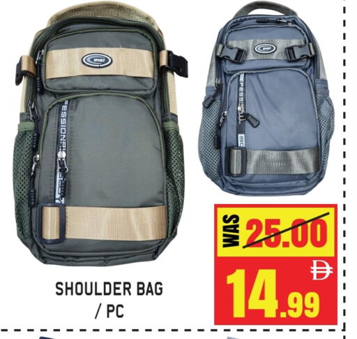 available at جفت مارت - الشارقة in الإمارات العربية المتحدة , الامارات - الشارقة / عجمان