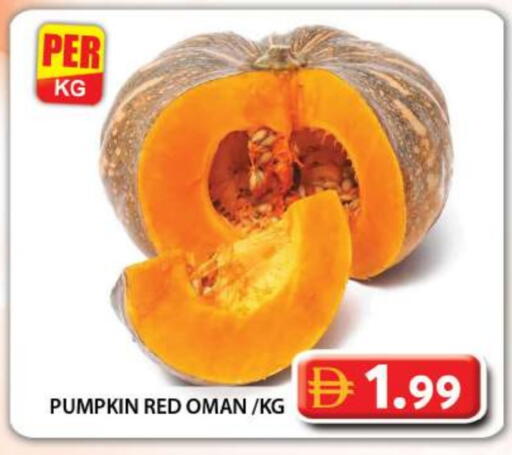 Pumpkin from Oman available at جراند هايبر ماركت in الإمارات العربية المتحدة , الامارات - دبي