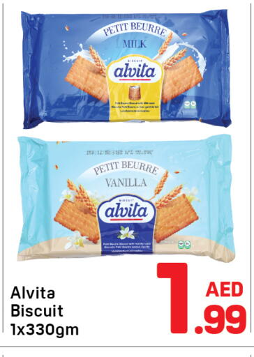 Vanilla available at دي تو دي in الإمارات العربية المتحدة , الامارات - دبي