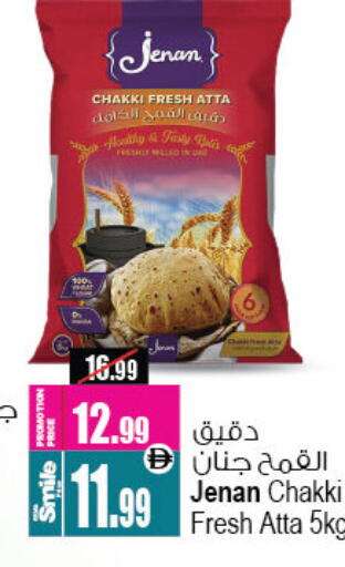 available at أنصار مول in الإمارات العربية المتحدة , الامارات - الشارقة / عجمان