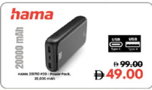 available at Lulu Hypermarket in UAE - Fujairah