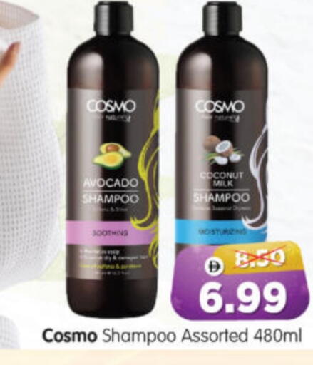 Coconut Avocado available at هايبر ماركت المدينة in الإمارات العربية المتحدة , الامارات - أبو ظبي