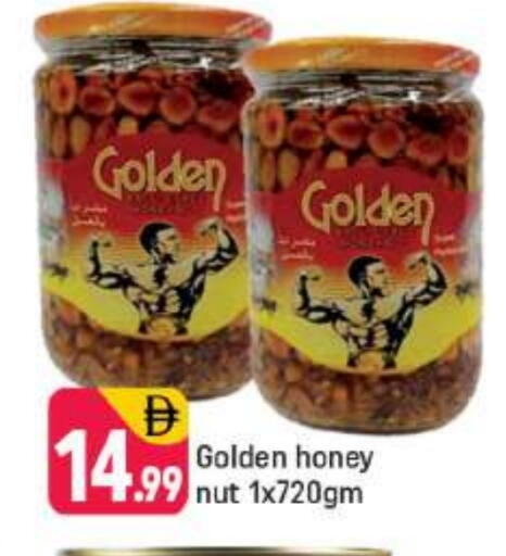 available at Shaklan  in UAE - Dubai