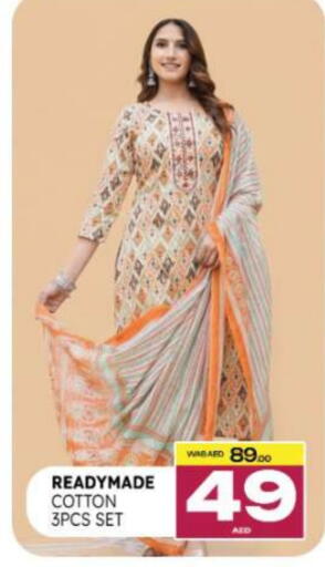 available at المدينة in الإمارات العربية المتحدة , الامارات - ٱلْعَيْن‎