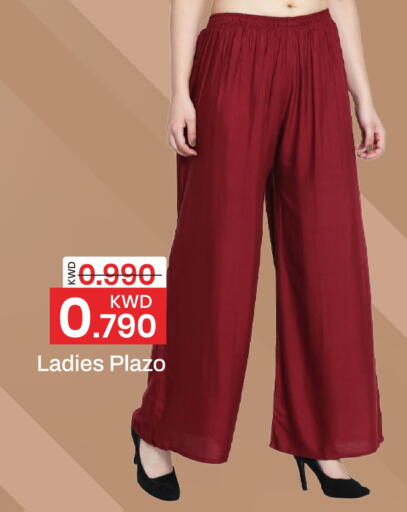 available at Mark & Save in Kuwait - Ahmadi Governorate