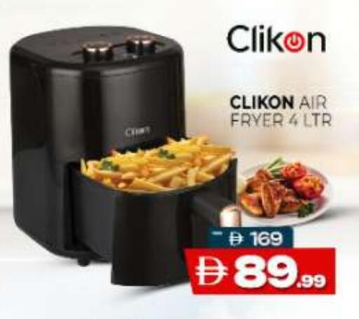 available at المدينة in الإمارات العربية المتحدة , الامارات - ٱلْعَيْن‎