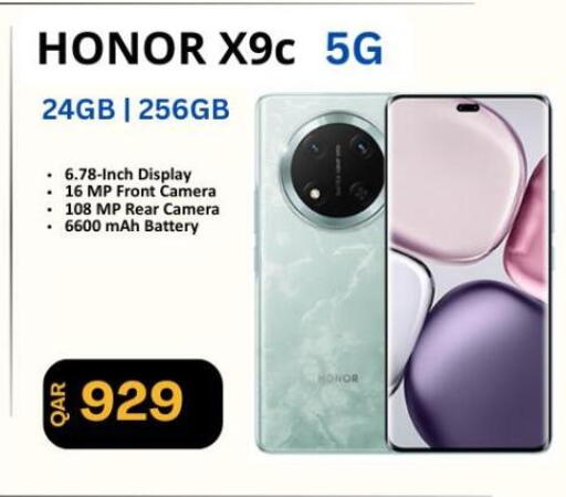 هونر available at ماجد موبايل in قطر - أم صلال
