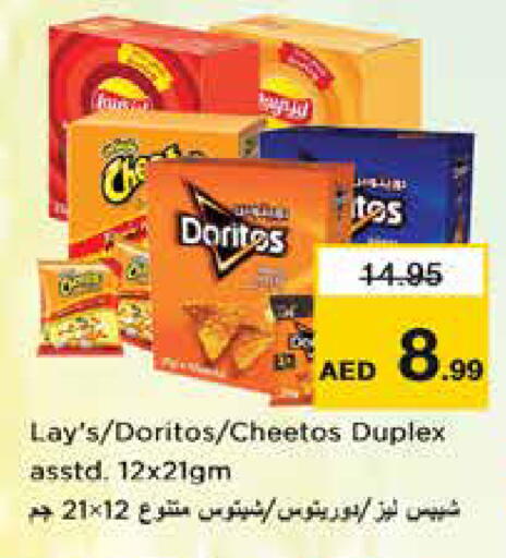 available at نستو هايبرماركت in الإمارات العربية المتحدة , الامارات - الشارقة / عجمان