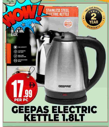 available at مركز الخصومات سنترو in الإمارات العربية المتحدة , الامارات - دبي