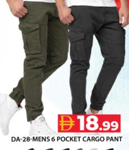 available at Grand Hyper Market in UAE - Dubai