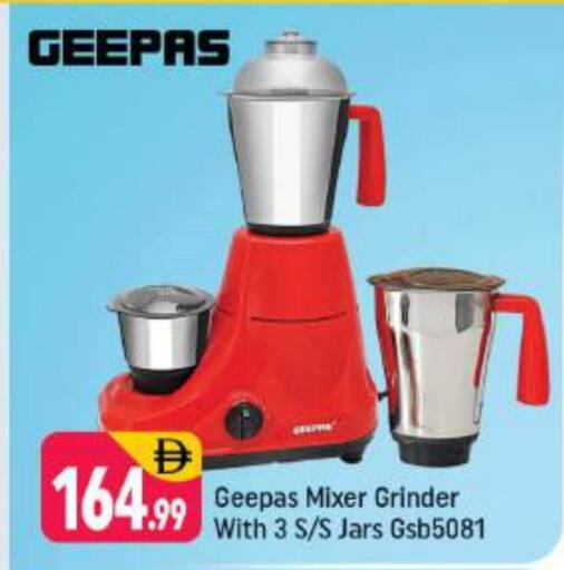 GEEPAS Mixer / Grinder available at Shaklan  in UAE - Dubai