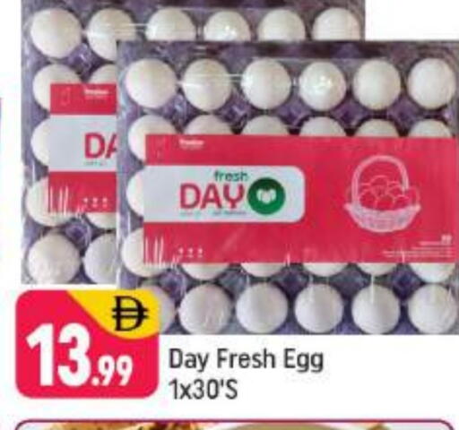 available at شكلان ماركت in الإمارات العربية المتحدة , الامارات - دبي