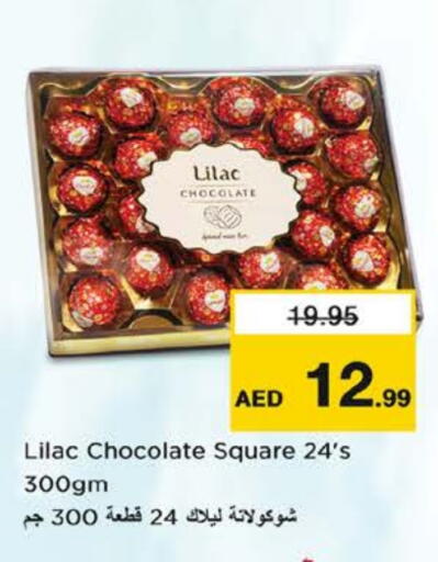 available at Nesto Hypermarket in UAE - Fujairah