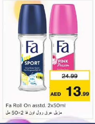 available at نستو هايبرماركت in الإمارات العربية المتحدة , الامارات - الشارقة / عجمان