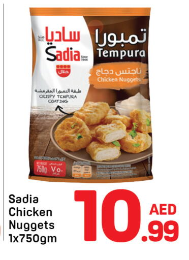SADIA available at Day to Day Department Store in UAE - Dubai