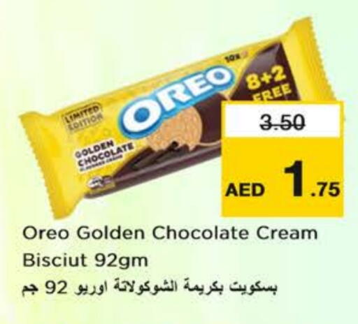 أوريو available at نستو هايبرماركت in الإمارات العربية المتحدة , الامارات - دبي