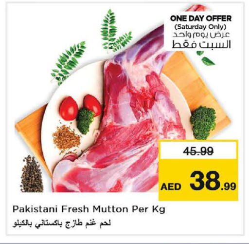 available at نستو هايبرماركت in الإمارات العربية المتحدة , الامارات - الشارقة / عجمان