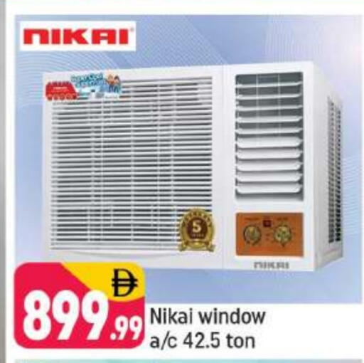 available at شكلان ماركت in الإمارات العربية المتحدة , الامارات - دبي