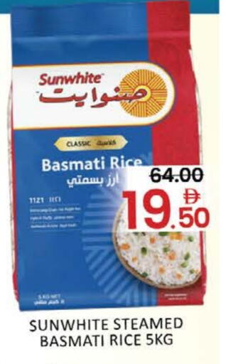 Basmati / Biryani Rice available at Mango Hypermarket LLC in UAE - Dubai