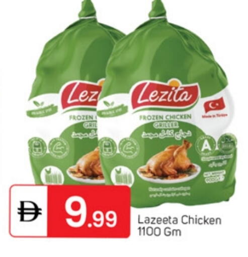 دجاج كامل مجمد available at سوق طلال in الإمارات العربية المتحدة , الامارات - الشارقة / عجمان