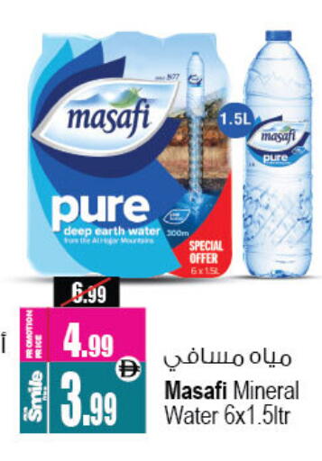 available at أنصار مول in الإمارات العربية المتحدة , الامارات - الشارقة / عجمان