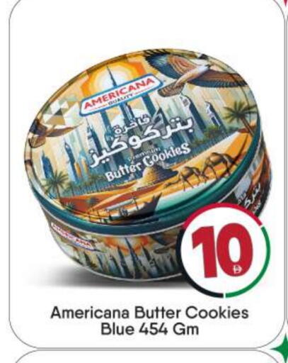 available at BIGmart in UAE - Dubai
