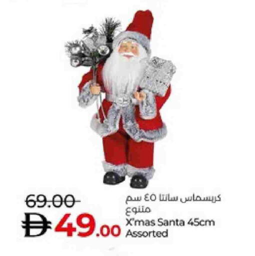 available at لولو هايبرماركت in الإمارات العربية المتحدة , الامارات - ٱلْعَيْن‎