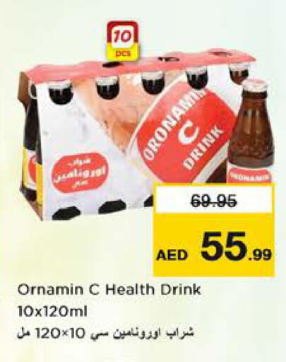 available at Nesto Hypermarket in UAE - Sharjah / Ajman